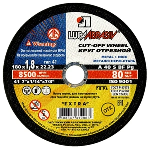 Круг абразивный отрезной 180х1,8х22,2 для металла Luga