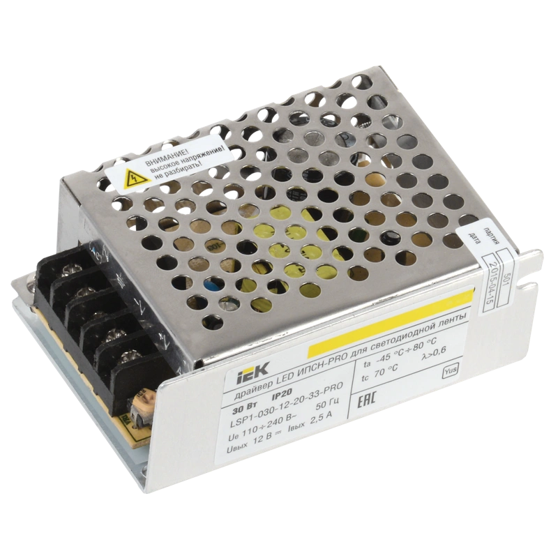 Драйвер LED ИСПН-PRO 30Вт 12В блок-клеммы