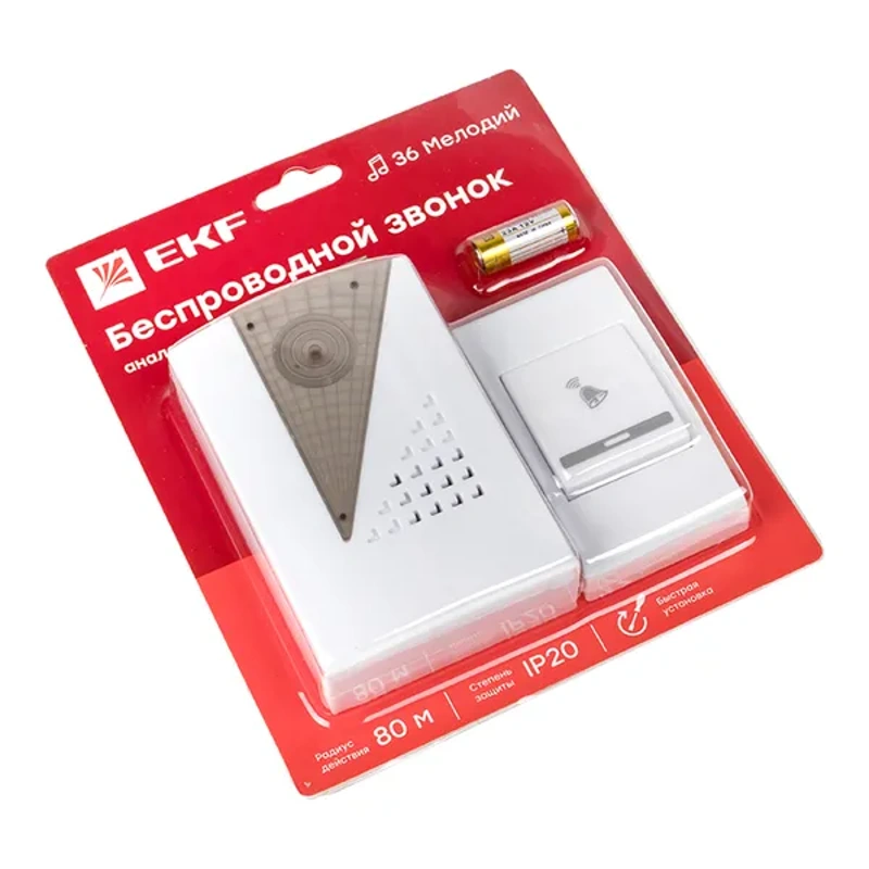 Звонок беспроводной на батарейках 004 EKF Basic