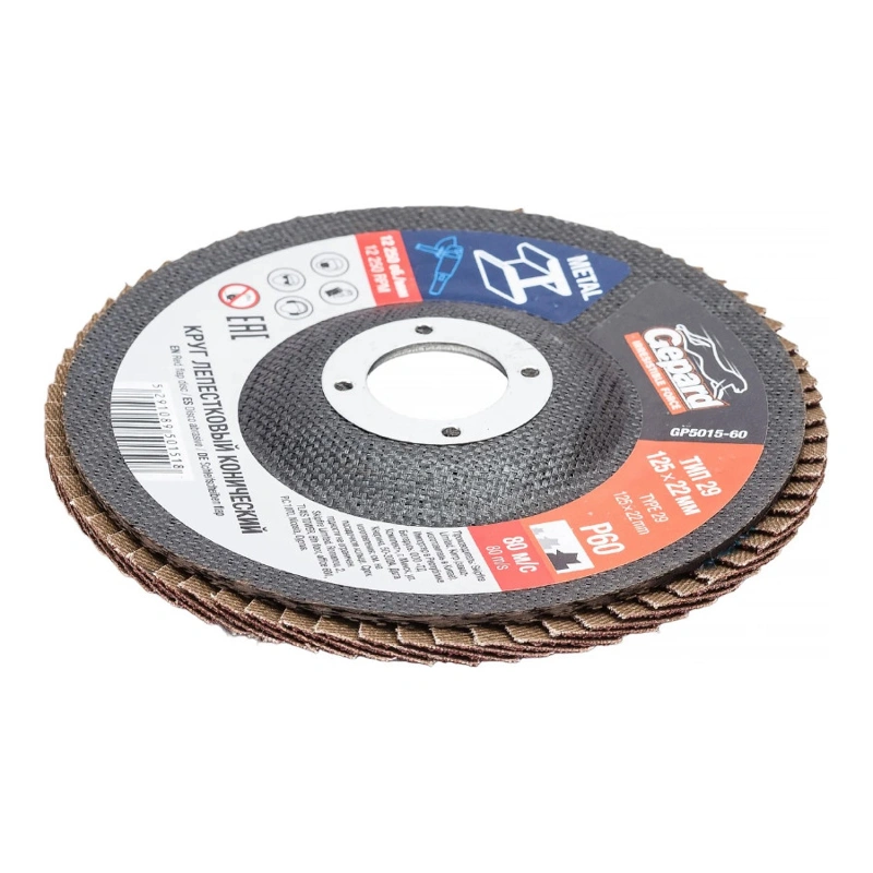 Круг лепестковый 125х22мм P60 конич. GEPARD (GP5015-60) (конический КЛ