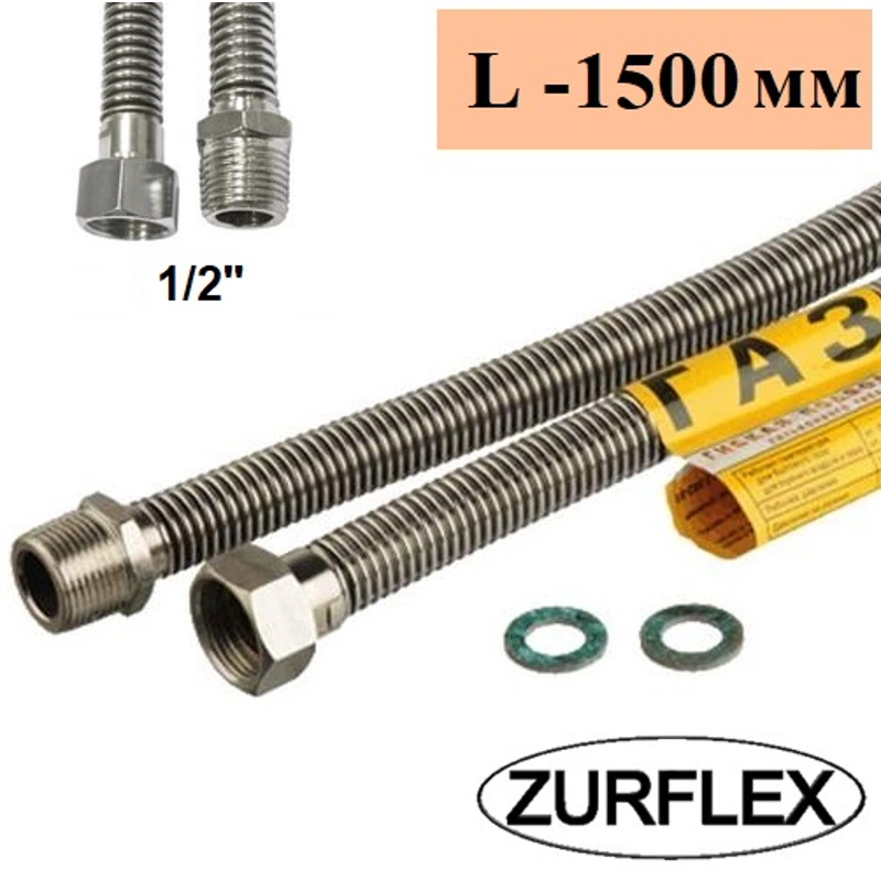 Шланг нерж. 1/2 1500 мм Зурфлекс
