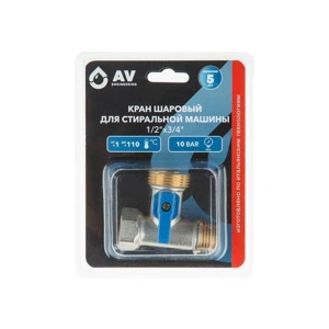 Кран установочный 1/2х3/4 для стир. машины син.