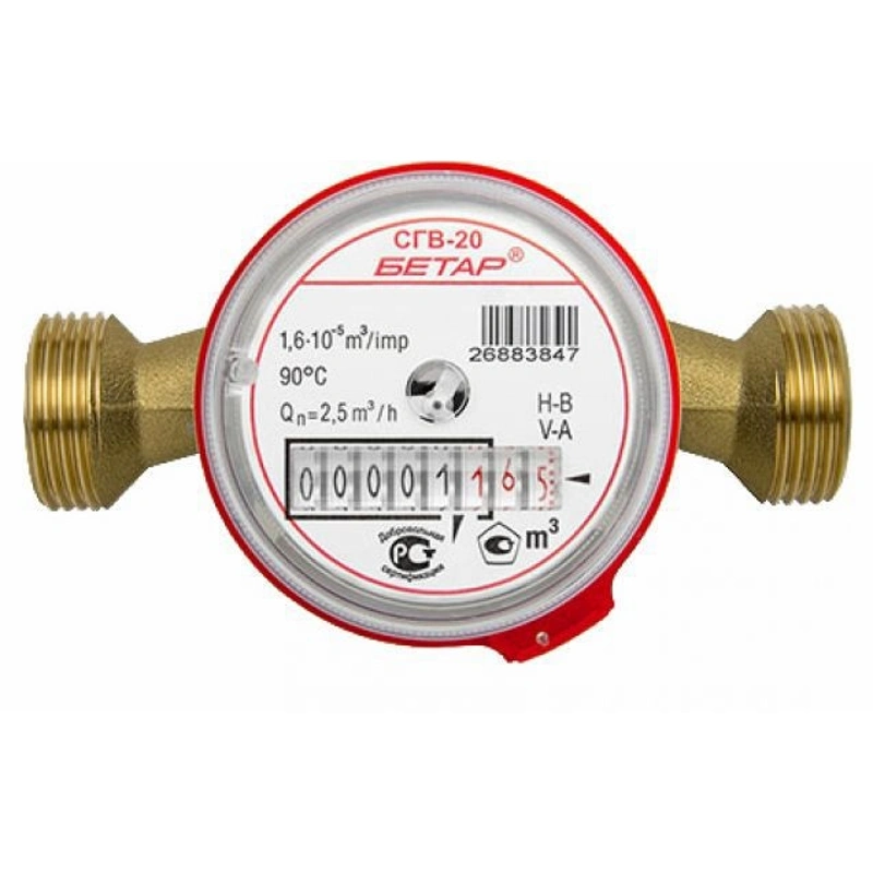 Счетчик для горячей воды СГВ-20 РФ "ВIР-М"