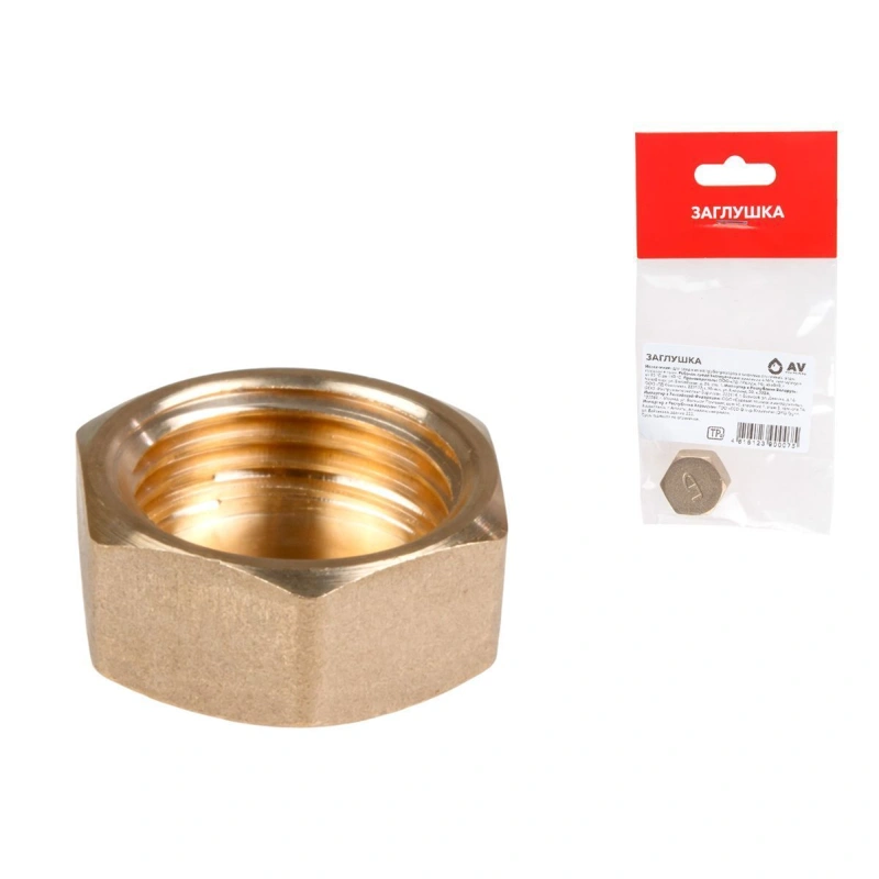Заглушка ВН 1/2 с прокладкой AV